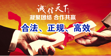 振兴讨账公司